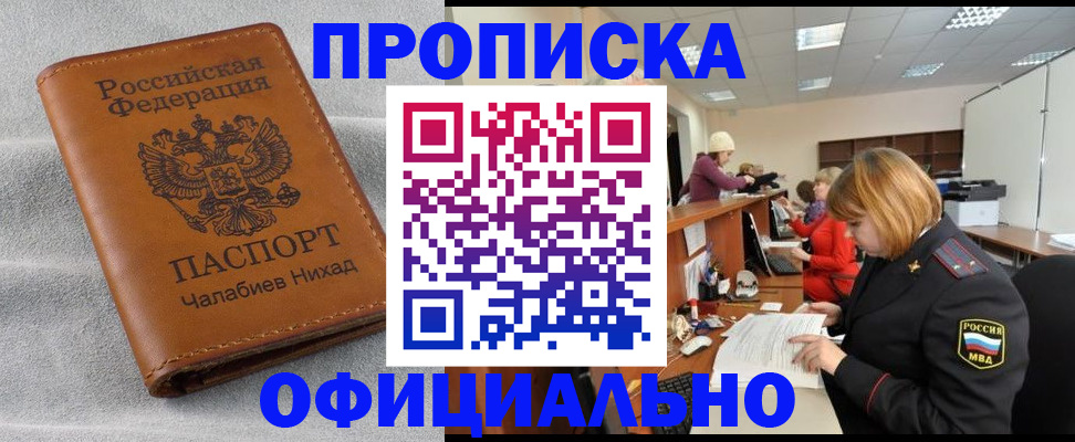 временная регистрация адрес в Кудымкаре